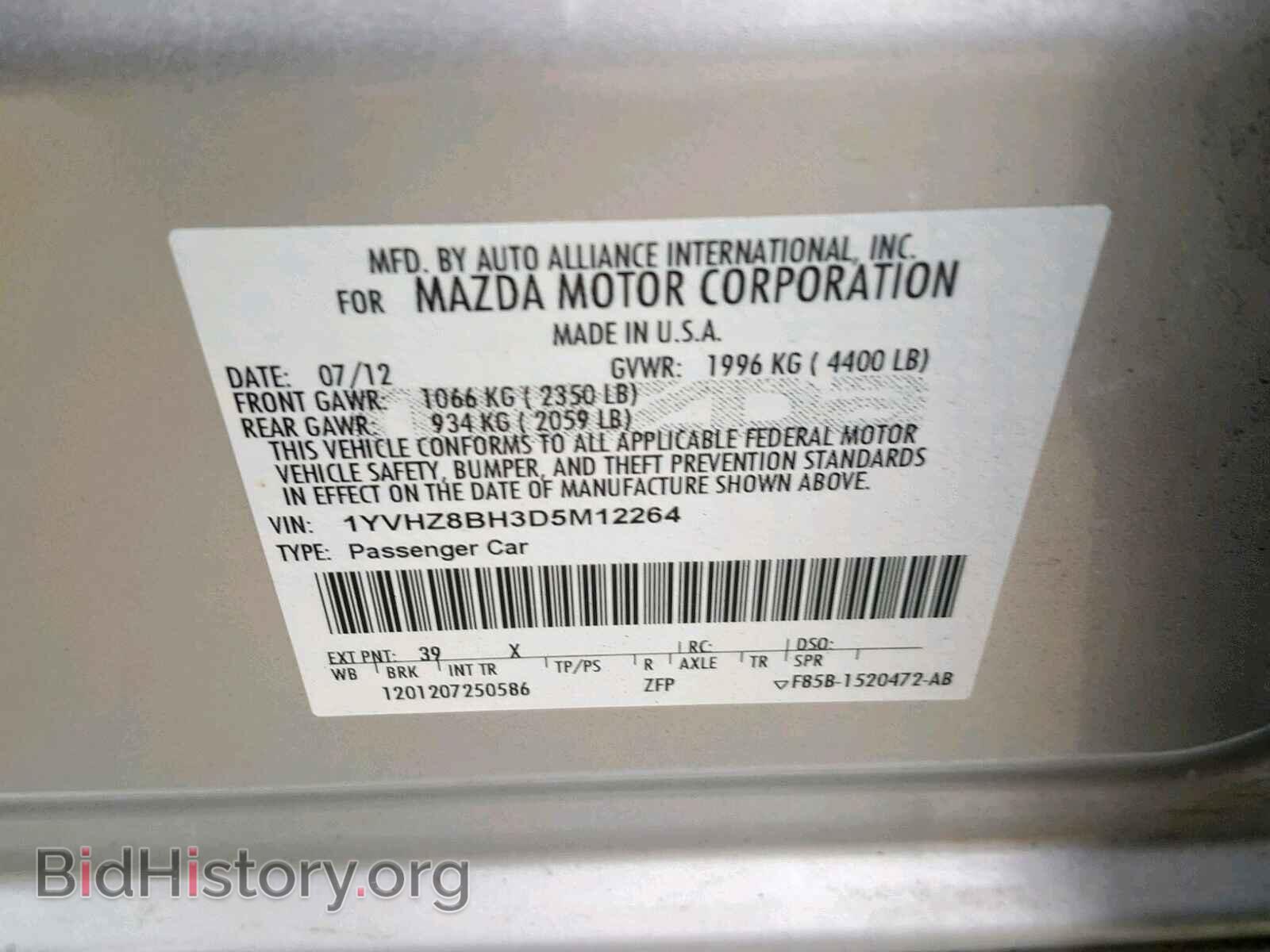 2013 MAZDA 6 - VIN: 1YVHZ8BH3D5M12264 - Фото 10