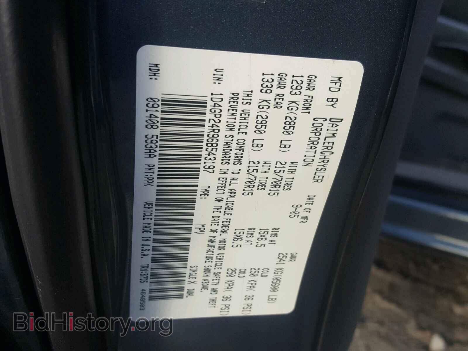 2006 DODGE CARAVAN - VIN: 1D4GP24R96B543197 - Фото 10