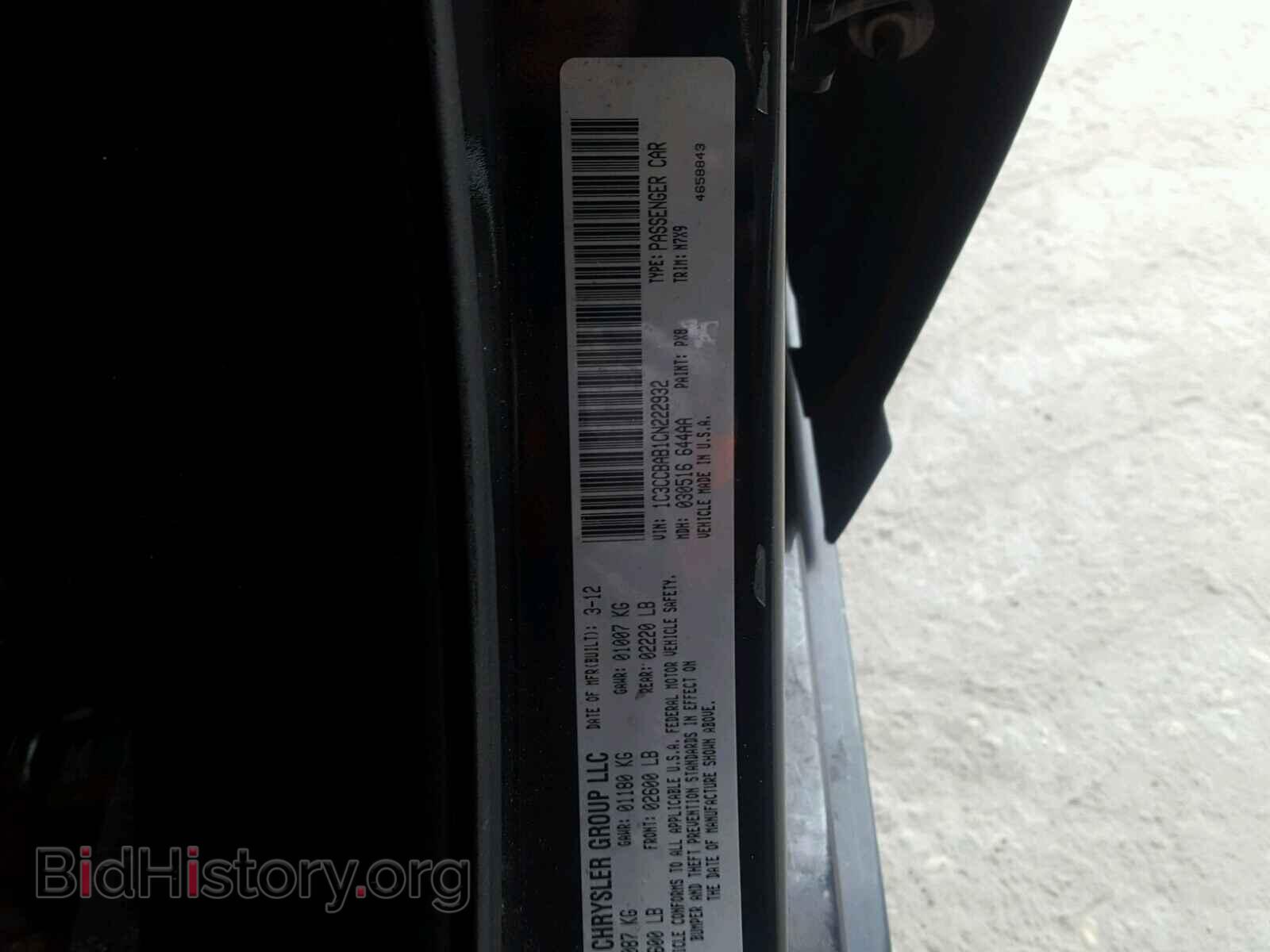 2012 CHRYSLER 200 - VIN: 1C3CCBAB1CN222932 - Фото 10
