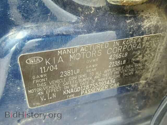 2005 KIA OPTIMA - VIN: KNAGD128755393434 - Фото 10