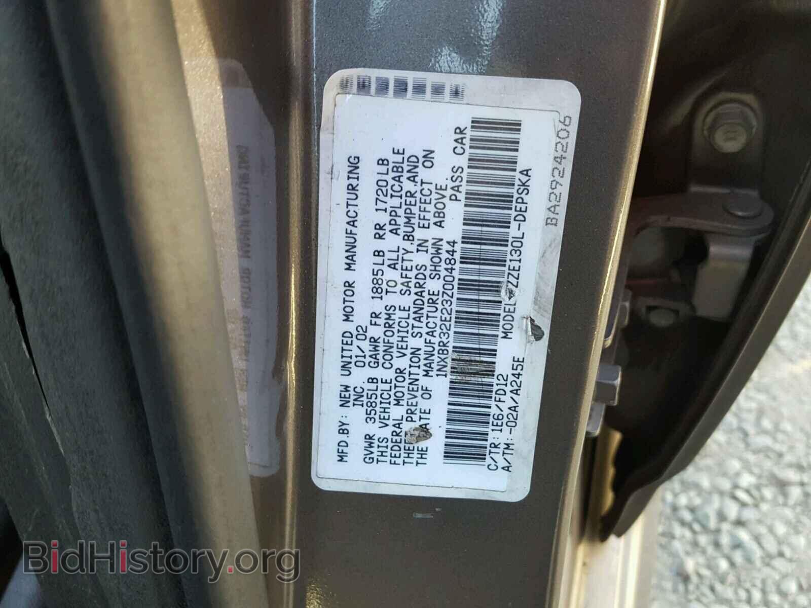 2003 TOYOTA COROLLA - VIN: 1NXBR32E23Z004844 - Фото 10