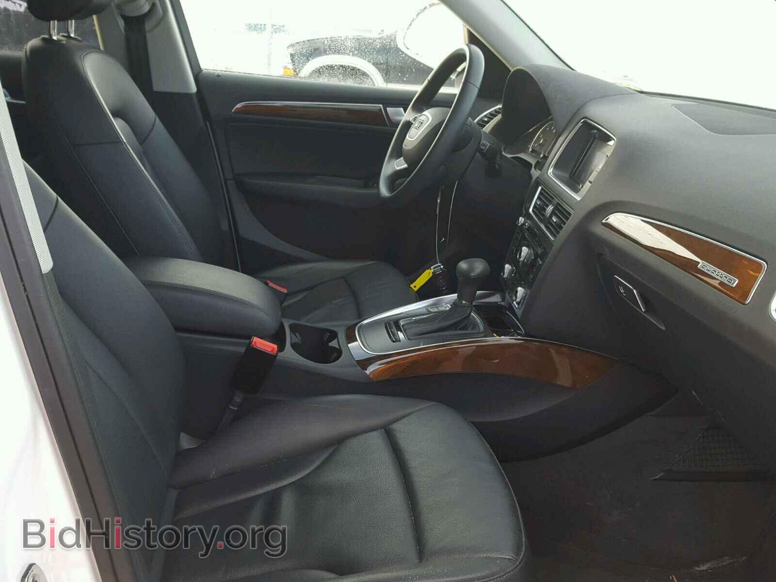 2015 AUDI Q5 - VIN: WA1CFAFP7FA005554 - Фото 5