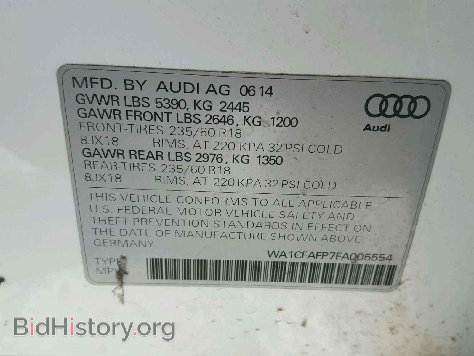 2015 AUDI Q5 - VIN: WA1CFAFP7FA005554 - Фото 10