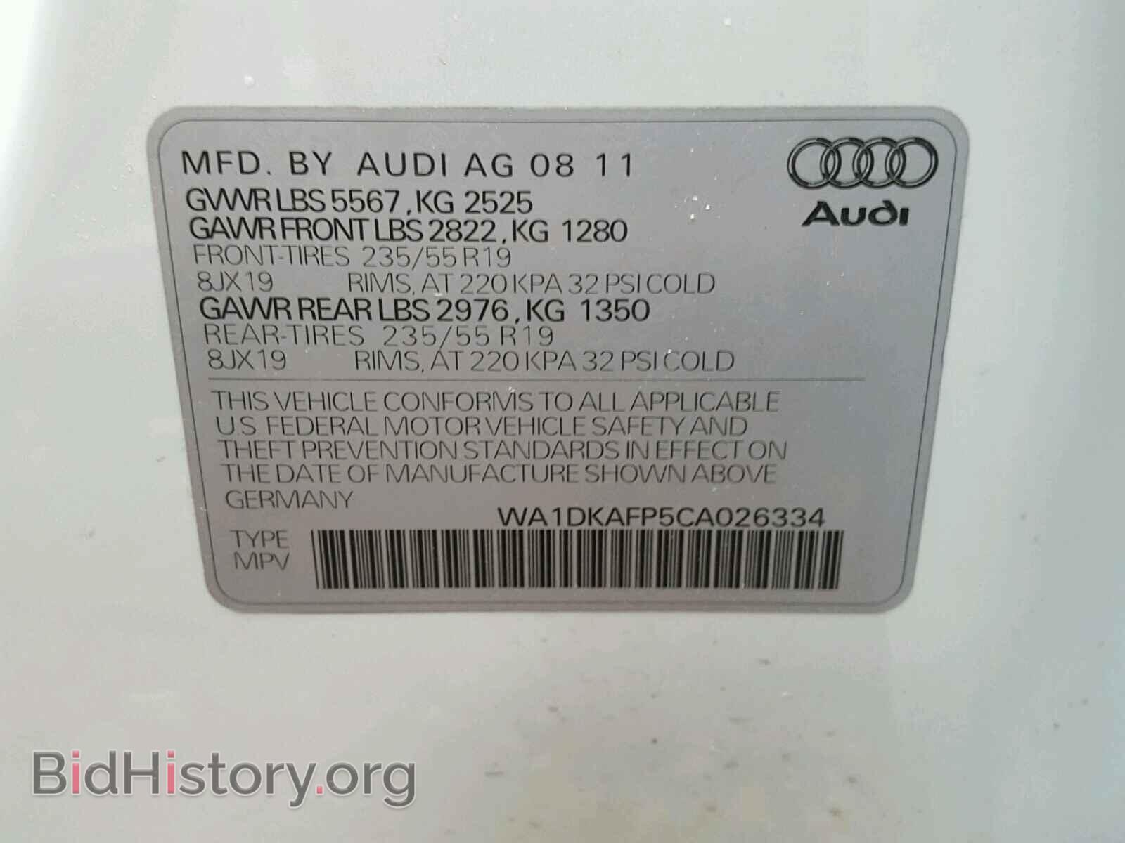 2012 AUDI Q5 - VIN: WA1DKAFP5CA026334 - Фото 10