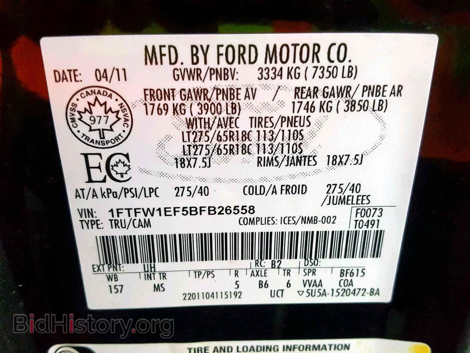 2011 FORD F150 SUPER - VIN: 1FTFW1EF5BFB26558 - Фото 10
