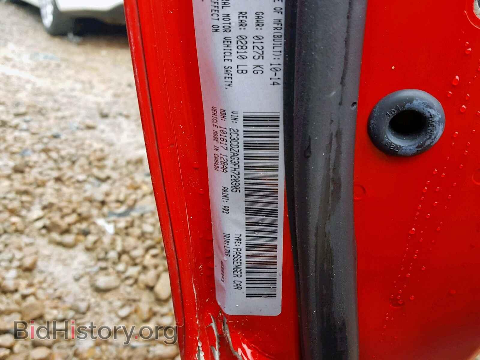 2015 DODGE CHALLENGER - VIN: 2C3CDZAG3FH720905 - Фото 10