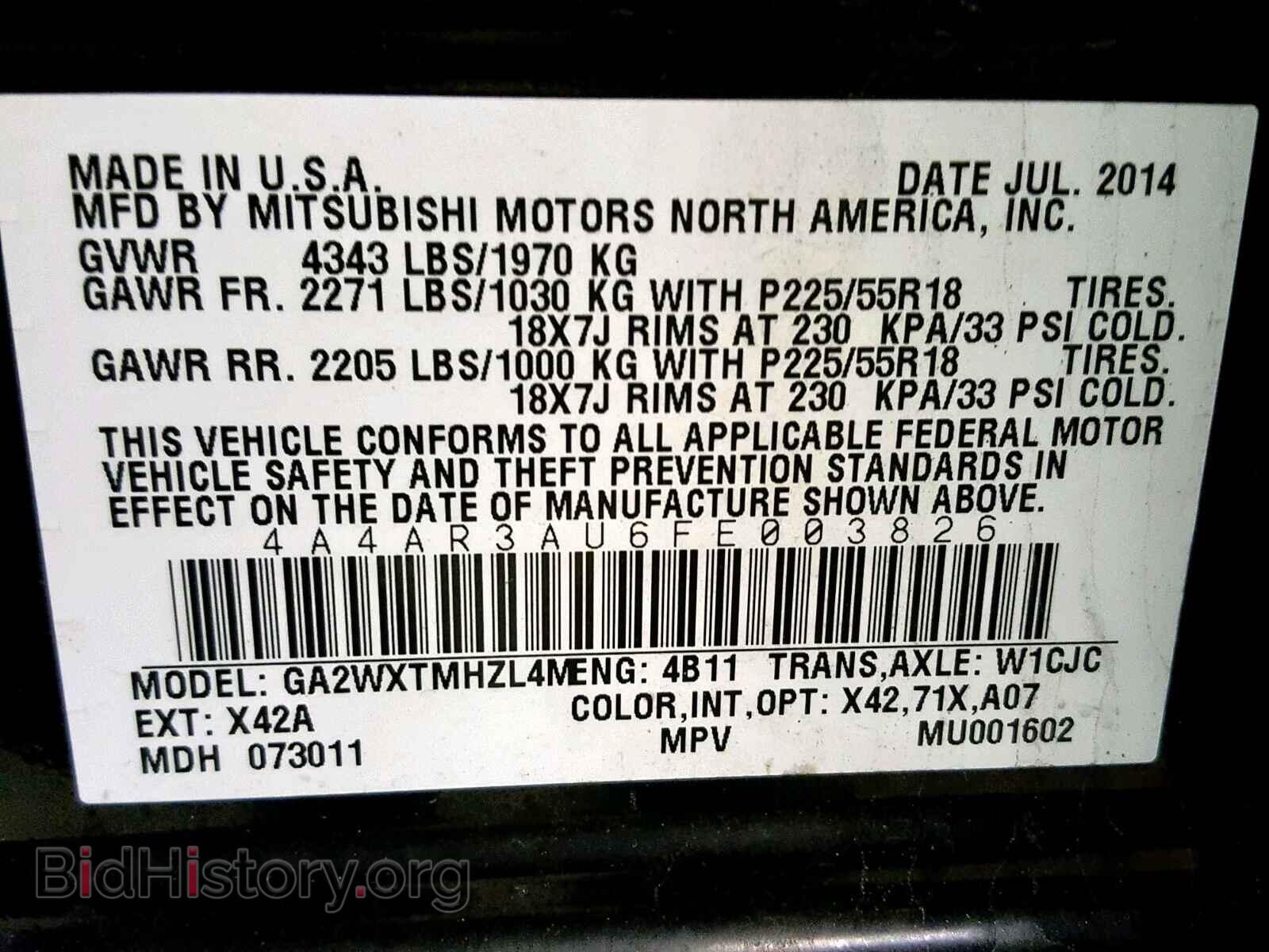 2015 MITSUBISHI OUTLANDER - VIN: 4A4AR3AU6FE003826 - Фото 10