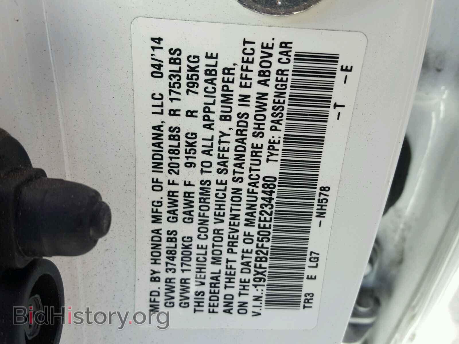2014 HONDA CIVIC - VIN: 19XFB2F50EE234480 - Фото 10