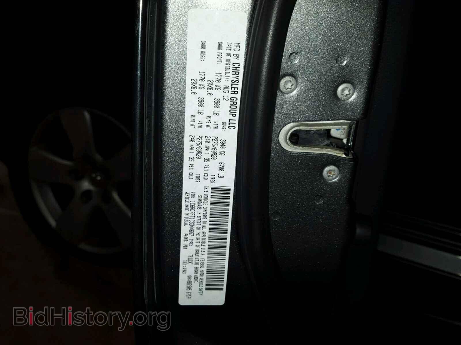 2012 DODGE RAM 1500 - VIN: 1C6RD7FT1CS344667 - Фото 10