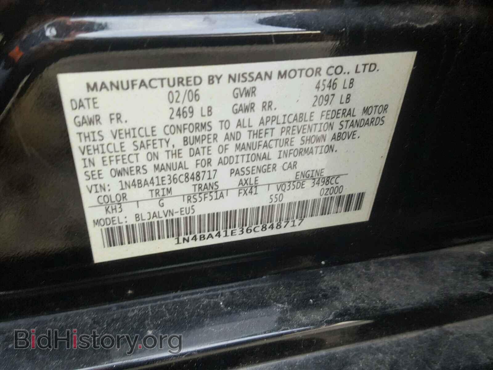 2006 NISSAN MAXIMA - VIN: 1N4BA41E36C848717 - Фото 10