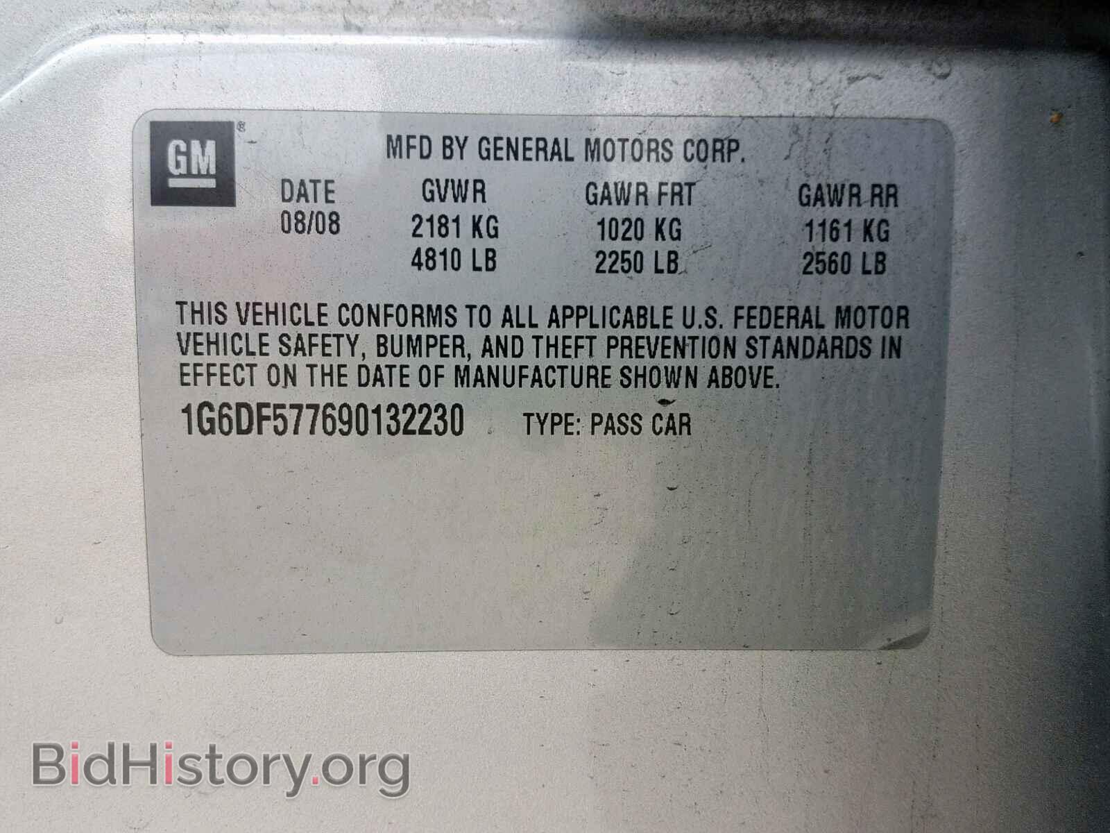 2009 CADILLAC CTS - VIN: 1G6DF577690132230 - Фото 10