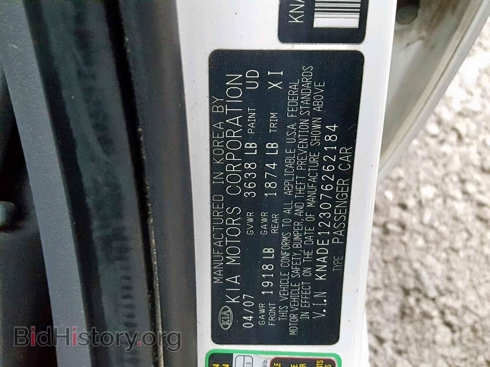 2007 KIA RIO BASE - VIN: KNADE123076262184 - Фото 10