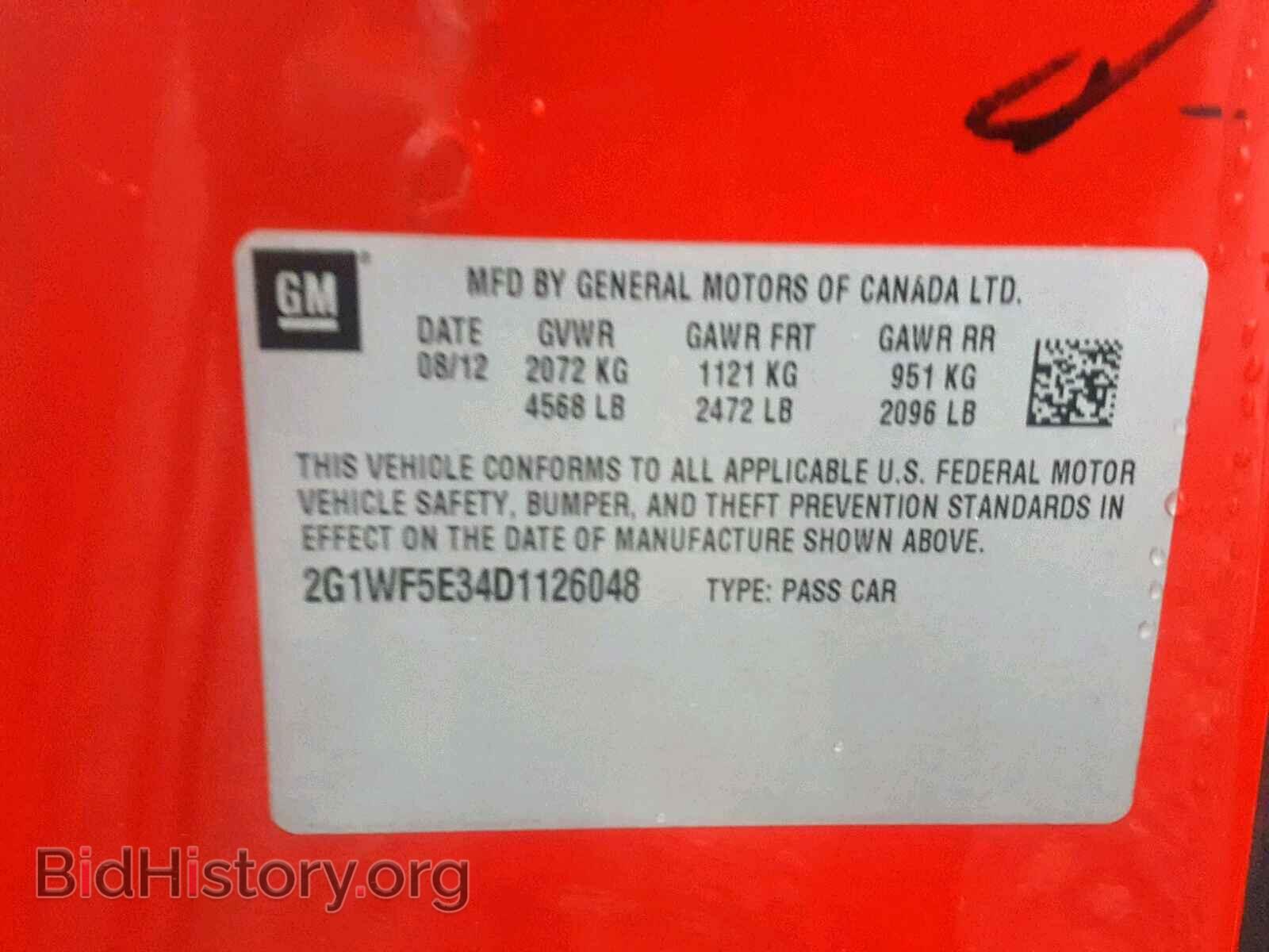 2013 CHEVROLET IMPALA - VIN: 2G1WF5E34D1126048 - Photo 10