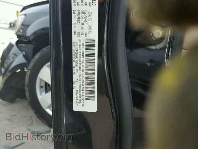 2012 DODGE JOURNEY - VIN: 3C4PDDBG4CT260767 - Фото 10
