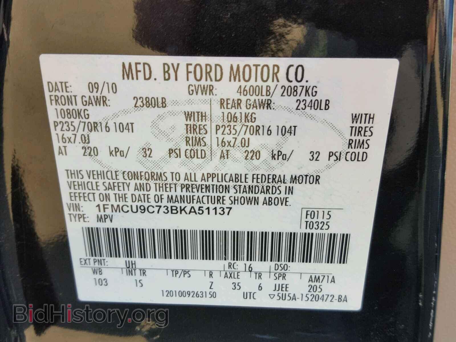 2011 FORD ESCAPE - VIN: 1FMCU9C73BKA51137 - Фото 10