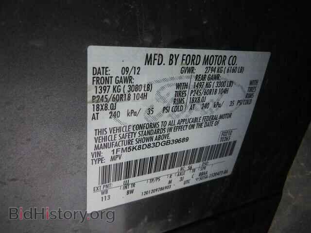 2013 FORD EXPLORER - VIN: 1FM5K8D83DGB39689 - Photo 10