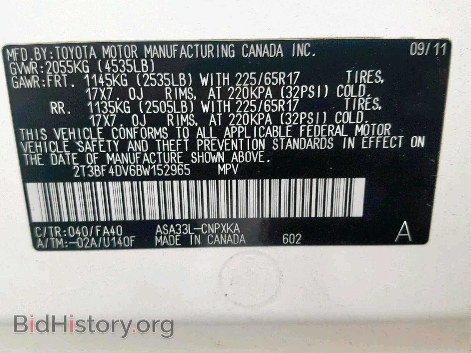 2011 TOYOTA RAV4 - VIN: 2T3BF4DV6BW152965 - Фото 10