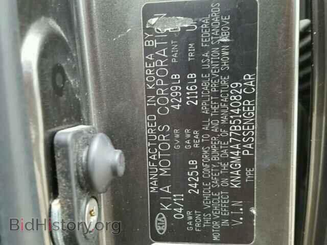 2011 KIA OPTIMA - VIN: KNAGM4A77B5140829 - Фото 10