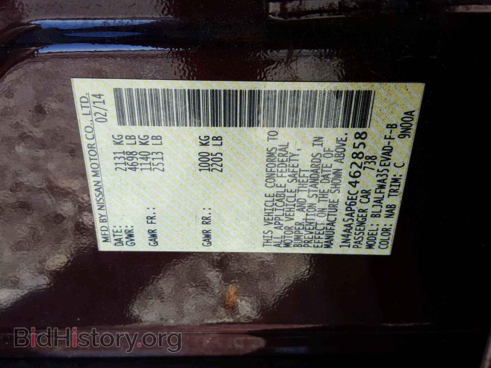 2014 NISSAN MAXIMA S - VIN: 1N4AA5AP6EC462858 - Фото 10