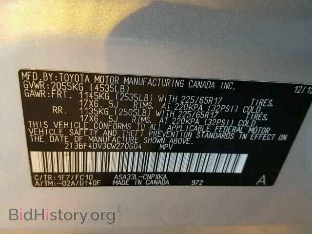 2012 TOYOTA RAV4 - VIN: 2T3BF4DV3CW270604 - Фото 10