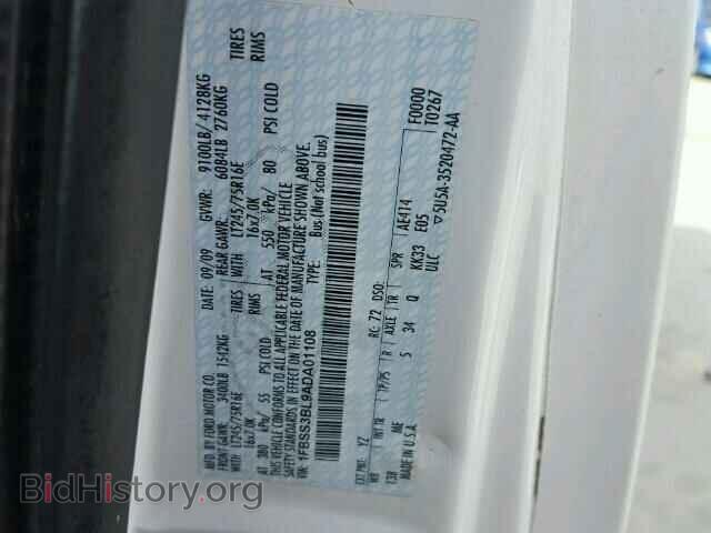 2010 FORD ECONOLINE - VIN: 1FBSS3BL9ADA01108 - Фото 10