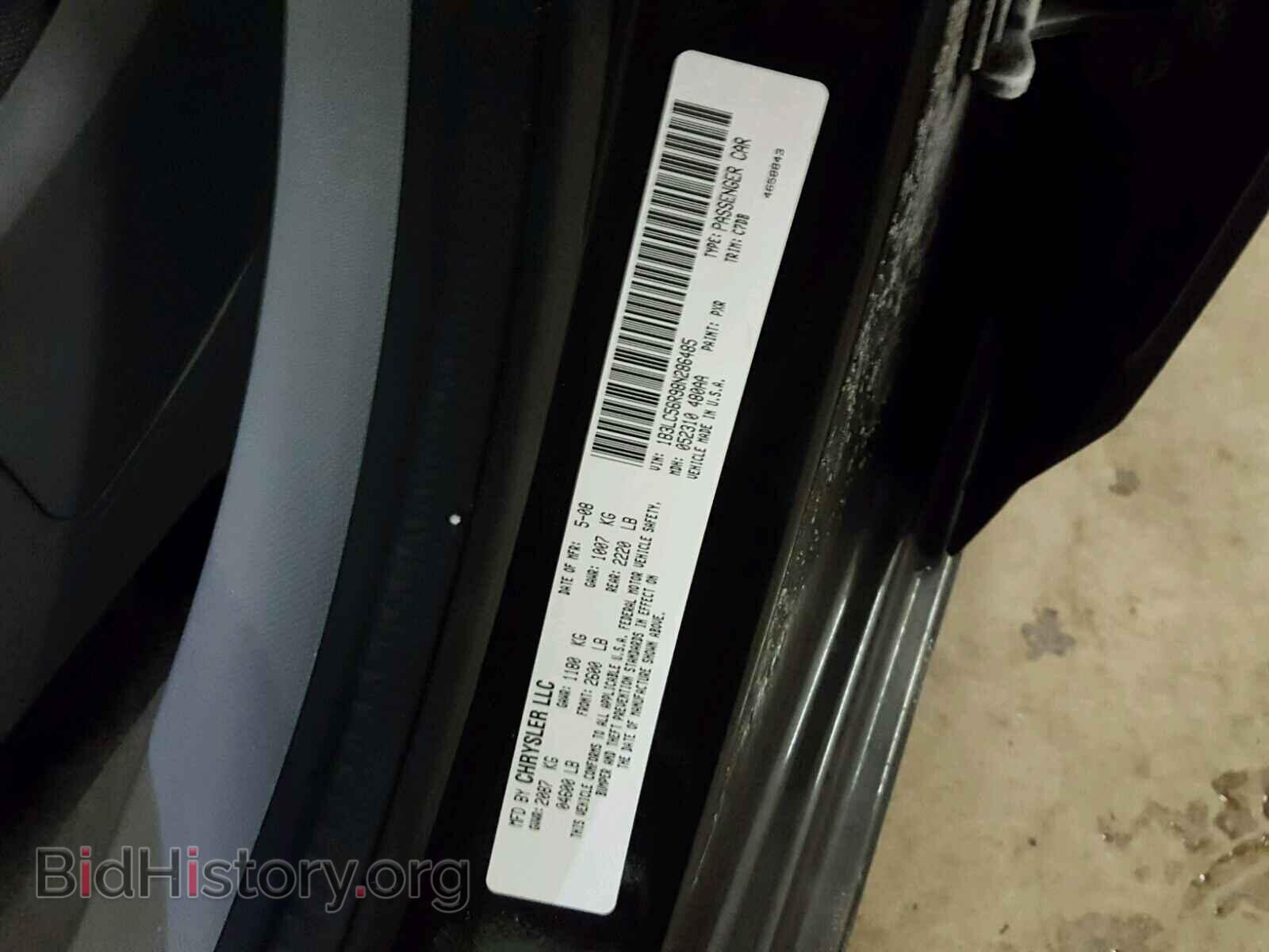 2008 DODGE AVENGER - VIN: 1B3LC56R98N286485 - Фото 10