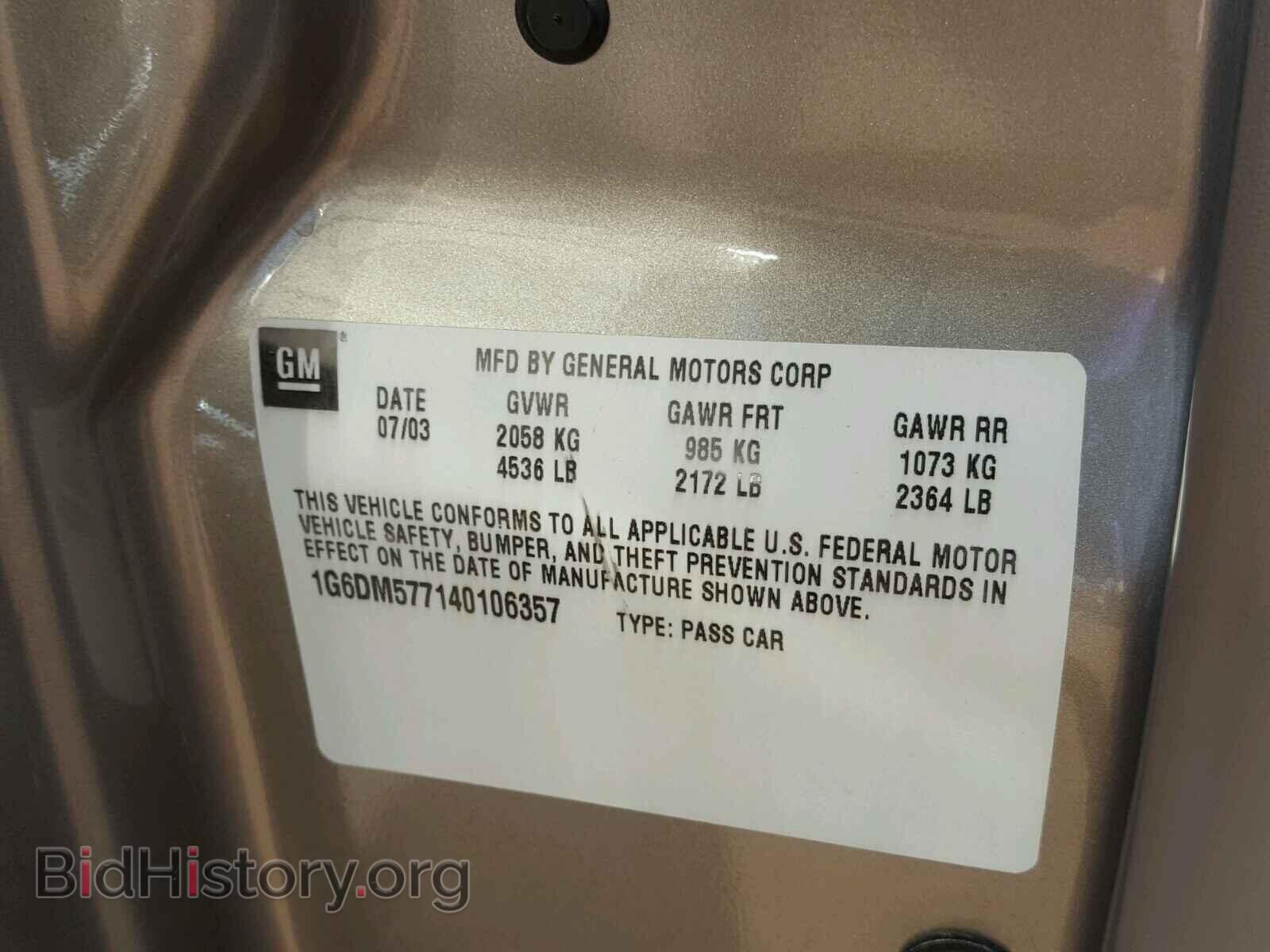 2004 CADILLAC CTS - VIN: 1G6DM577140106357 - Фото 10