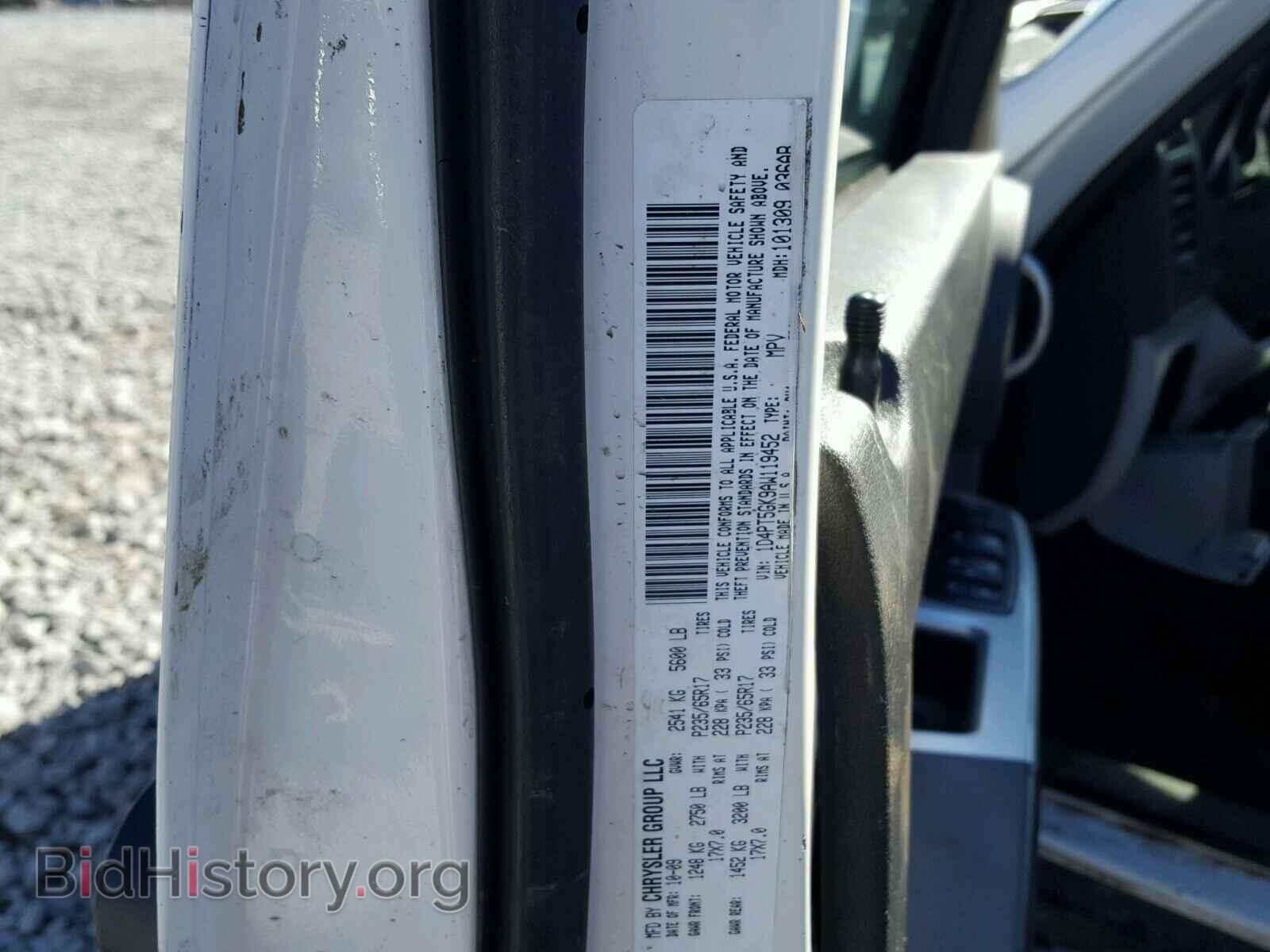2010 DODGE NITRO - VIN: 1D4PT5GK9AW119452 - Photo 10
