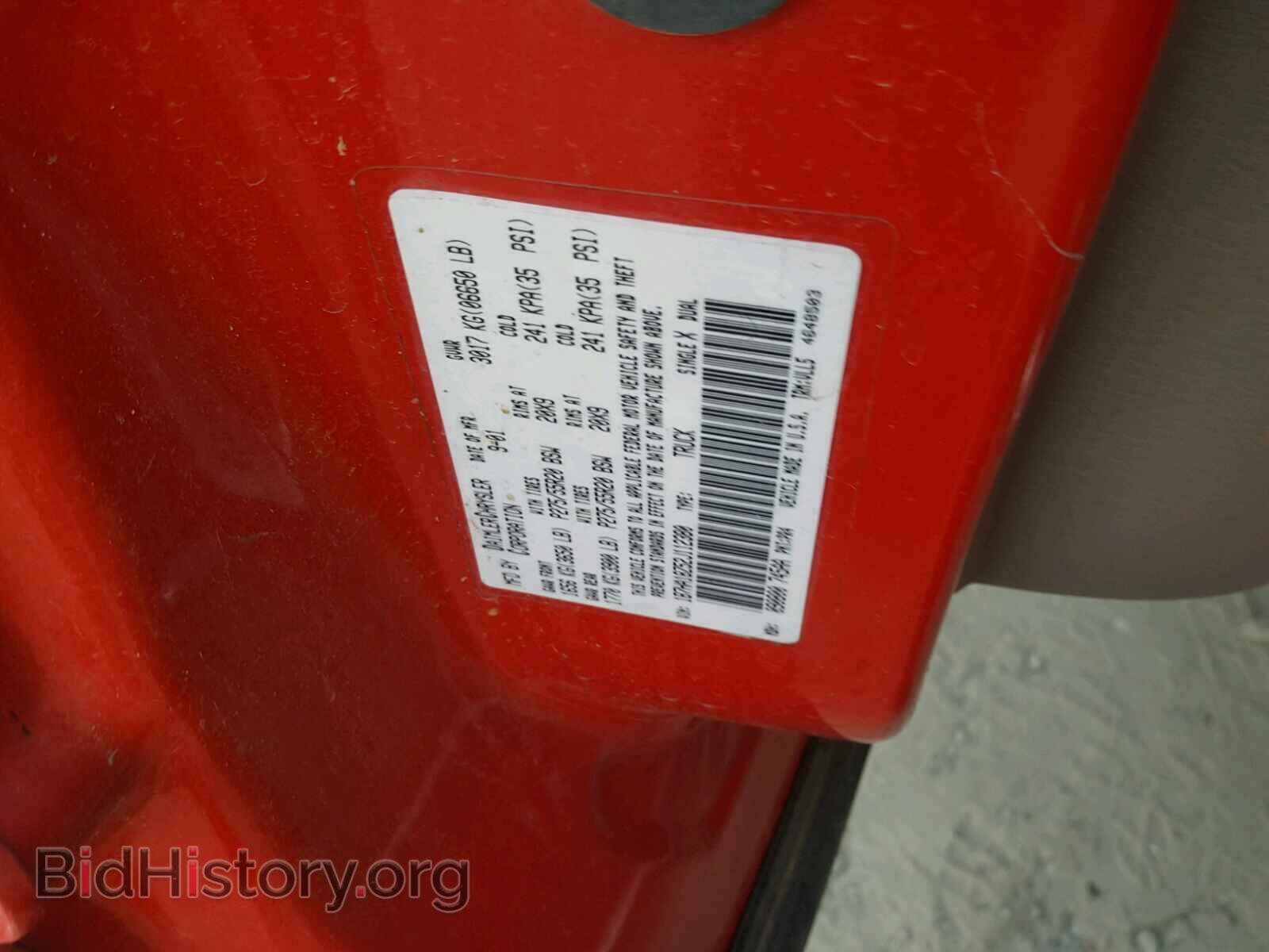 2002 DODGE RAM 1500 - VIN: 1B7HA18Z52J112380 - Фото 10
