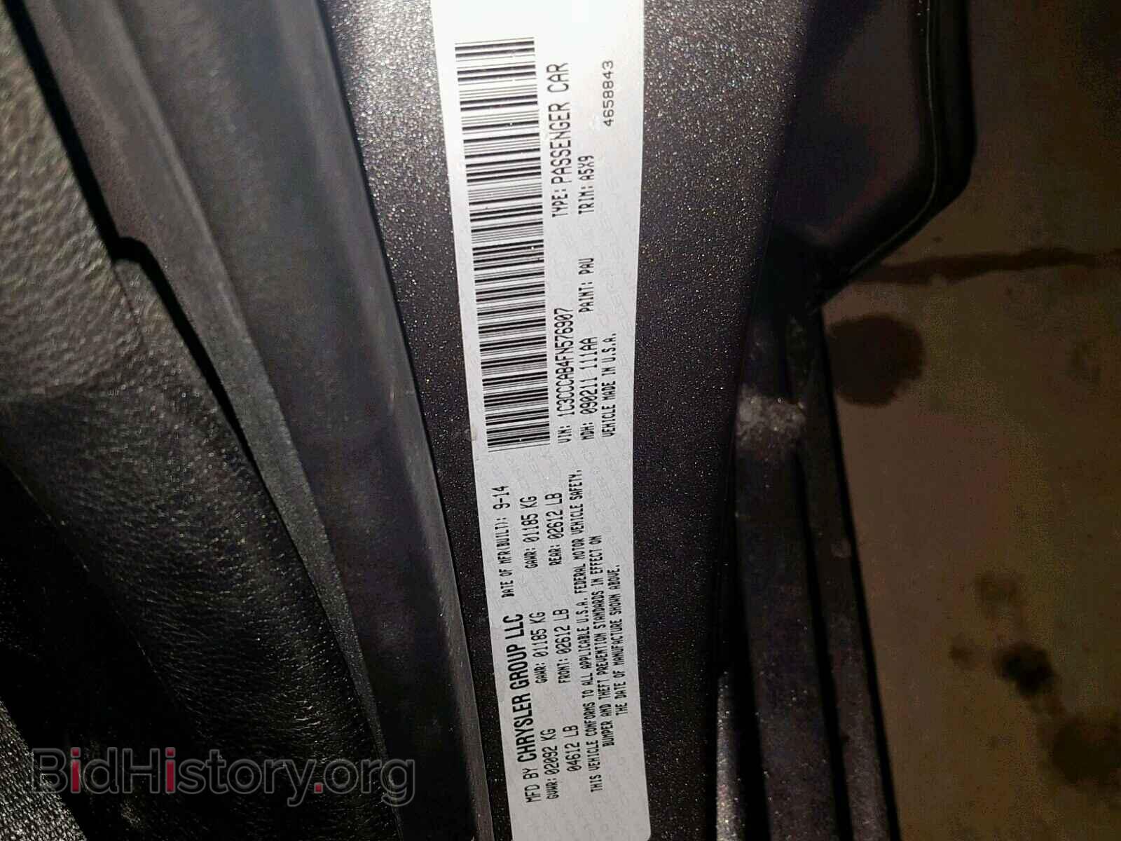 2015 CHRYSLER 200 - VIN: 1C3CCCAB4FN576907 - Фото 10