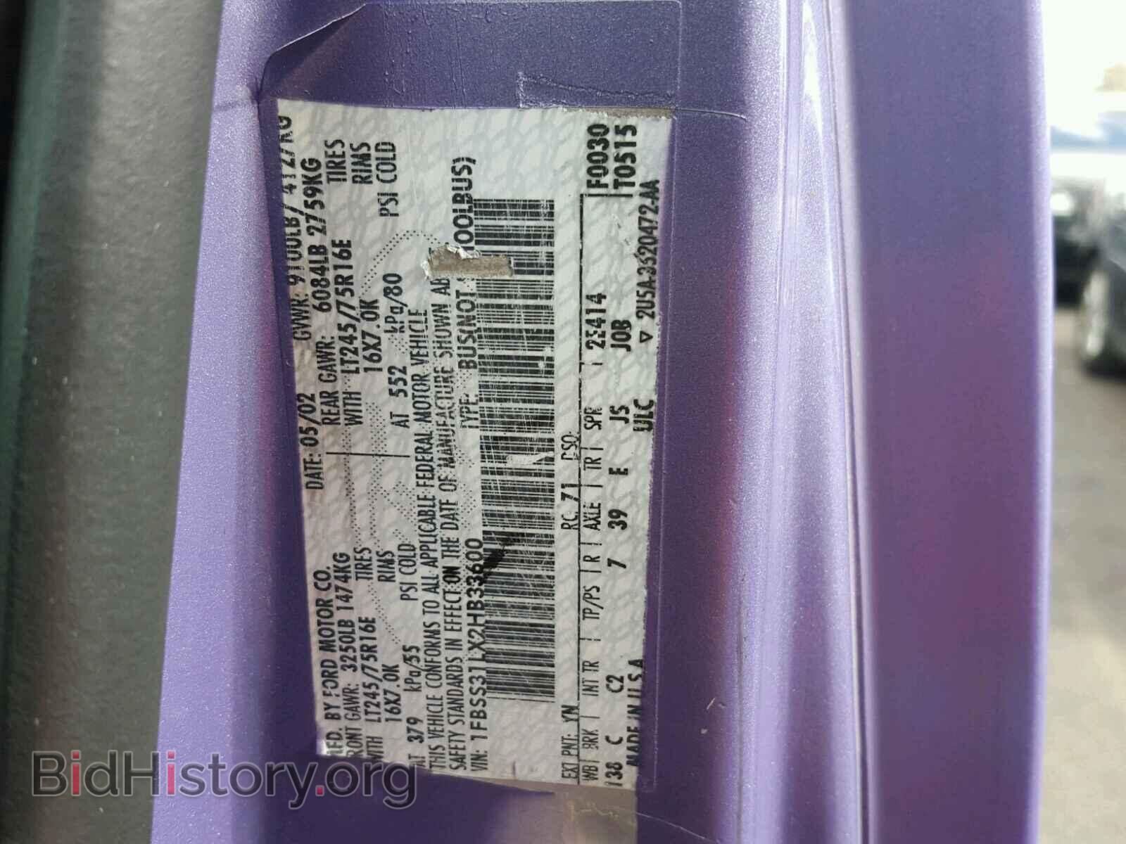 2002 FORD ECONOLINE - VIN: 1FBSS31LX2HB33600 - Photo 10