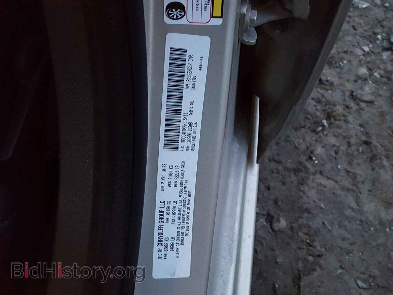 2010 DODGE AVENGER - VIN: 1B3CC4FBXAN115411 - Фото 10
