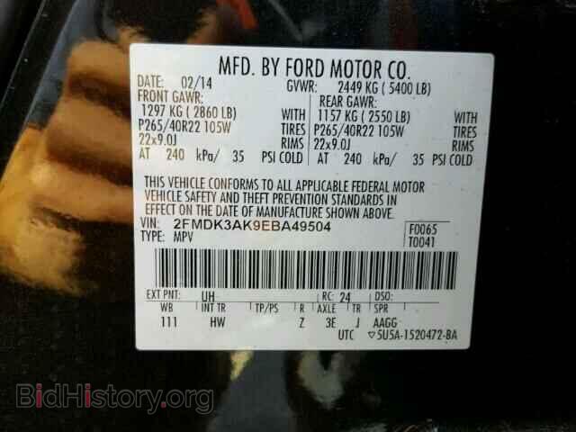 2014 FORD EDGE - VIN: 2FMDK3AK9EBA49504 - Фото 10