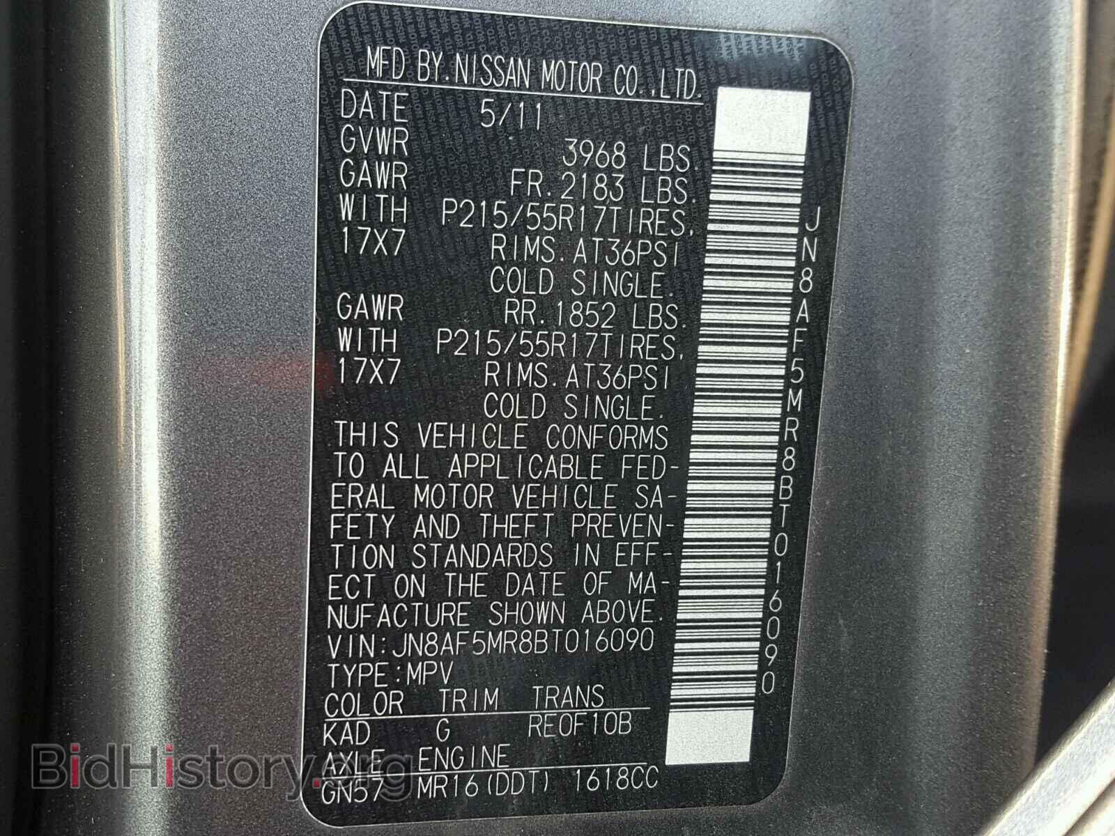 2011 NISSAN JUKE - VIN: JN8AF5MR8BT016090 - Фото 10
