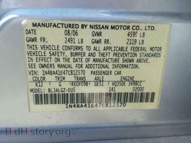 2007 NISSAN MAXIMA - VIN: 1N4BA41E47C812570 - Фото 10