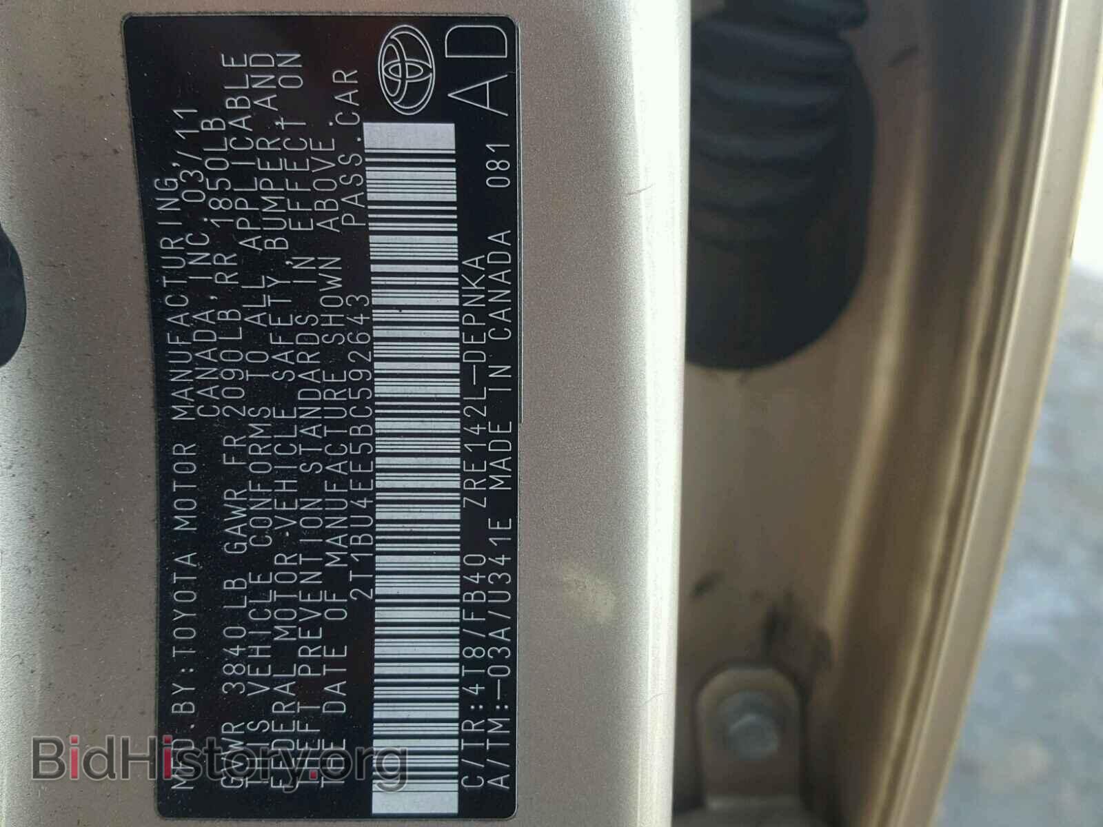2011 TOYOTA COROLLA BA - VIN: 2T1BU4EE5BC592643 - Фото 10