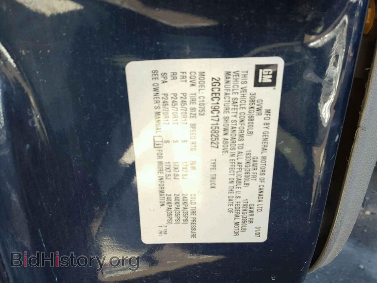 2007 CHEVROLET SILVERADO - VIN: 2GCEC19C171582527 - Photo 10