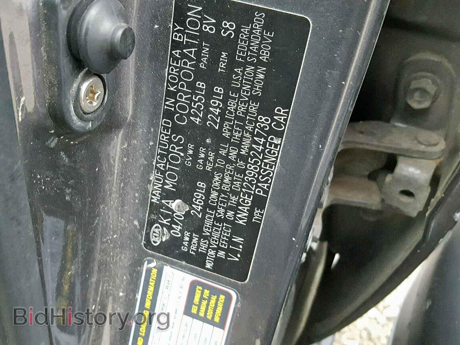 2008 KIA OPTIMA - VIN: KNAGE123985244738 - Фото 10