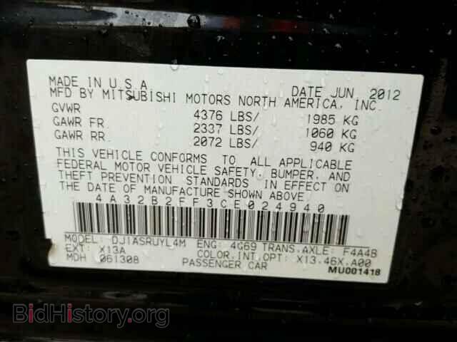 2012 MITSUBISHI GALANT - VIN: 4A32B2FF3CE024940 - Фото 10
