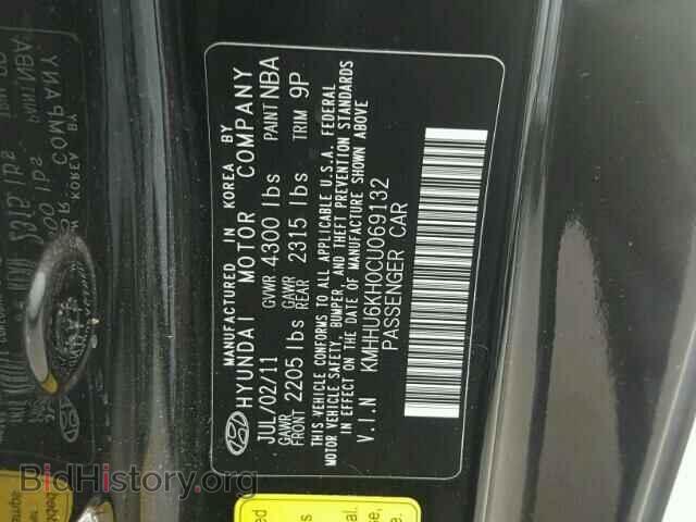 2012 HYUNDAI GENESIS - VIN: KMHHU6KH0CU069132 - Фото 10