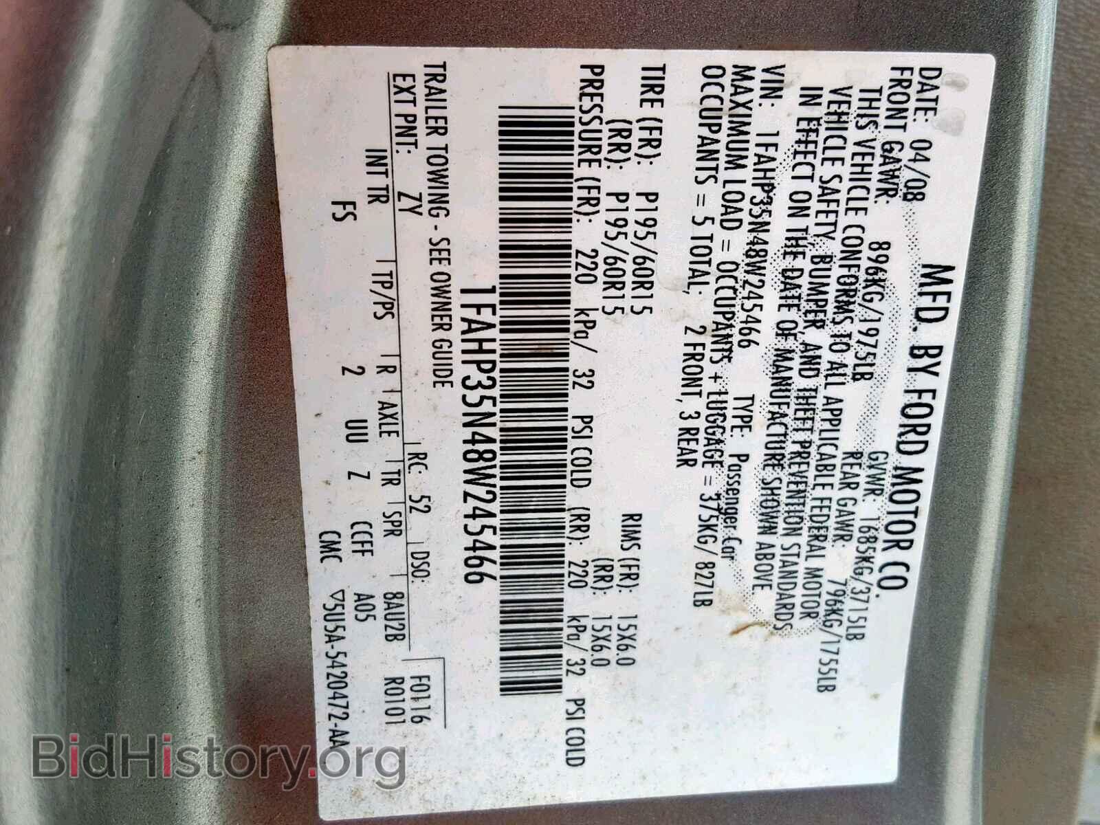 2008 FORD FOCUS SE - VIN: 1FAHP35N48W245466 - Фото 10