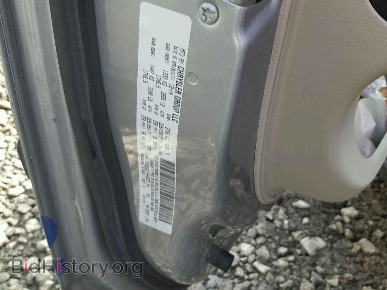 2015 DODGE CARAVAN - VIN: 2C4RDGBG7FR643555 - Фото 10