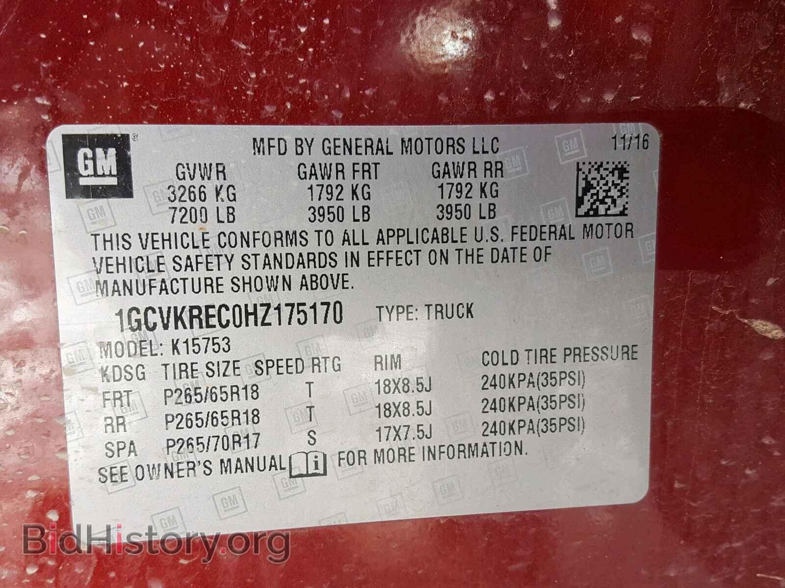 2017 CHEVROLET SILVERADO - VIN: 1GCVKREC0HZ175170 - Фото 10