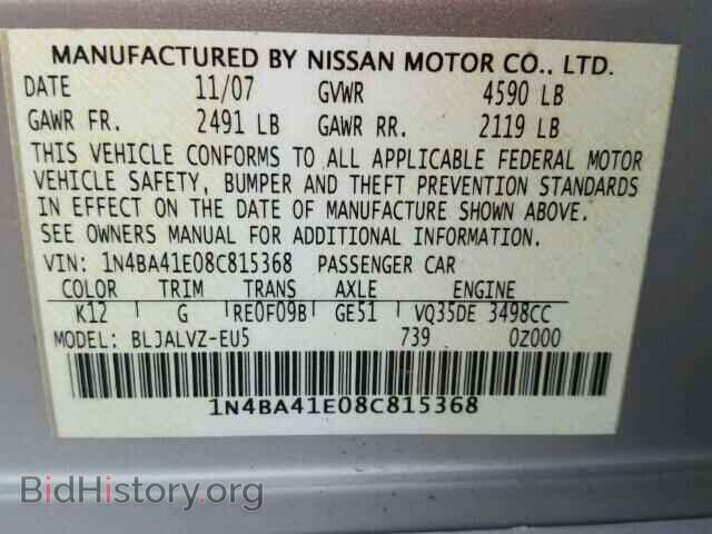 2008 NISSAN MAXIMA - VIN: 1N4BA41E08C815368 - Фото 10