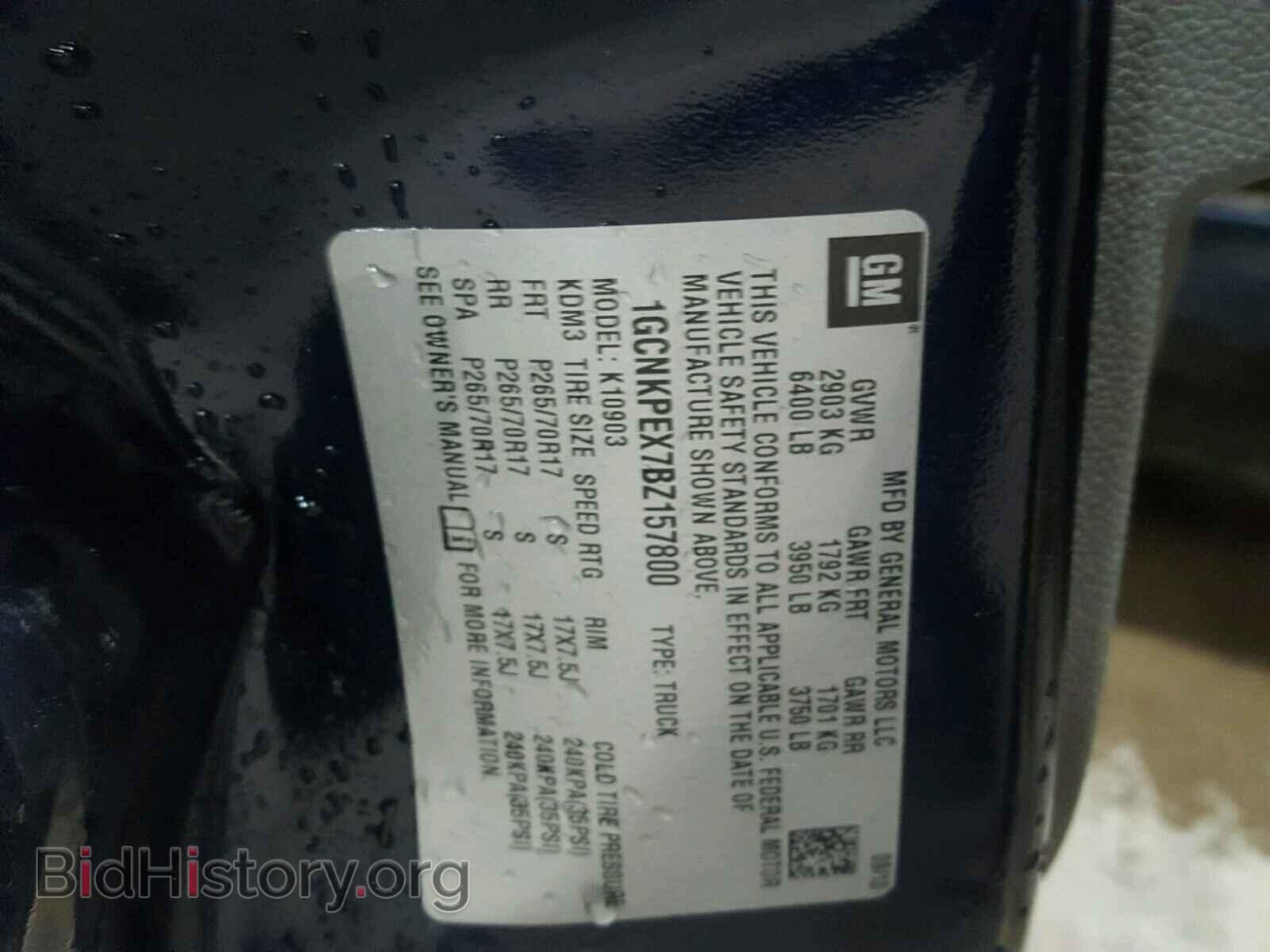 2011 CHEVROLET SILVERADO - VIN: 1GCNKPEX7BZ157800 - Фото 10