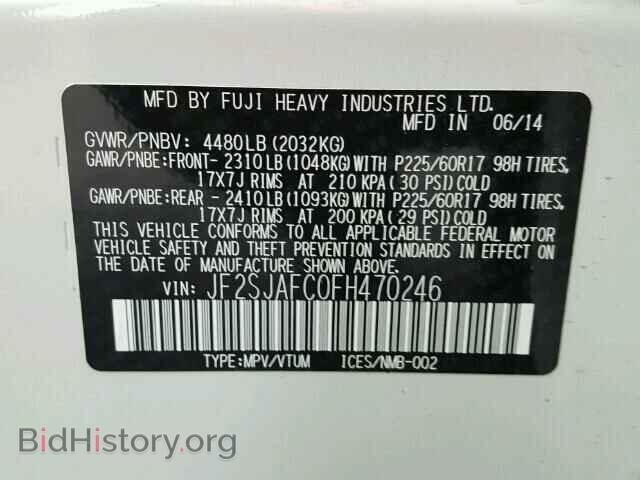 2015 SUBARU FORESTER - VIN: JF2SJAFC0FH470246 - Фото 10