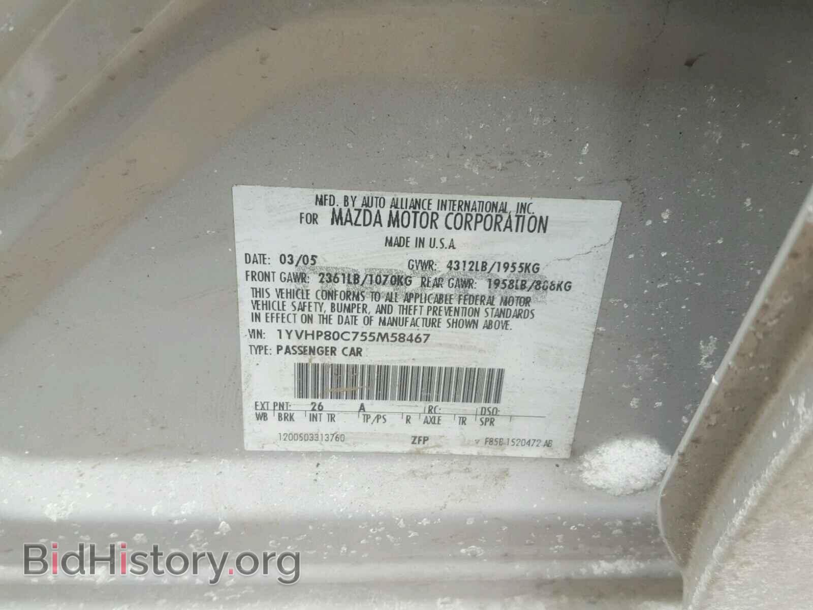 2005 MAZDA 6 - VIN: 1YVHP80C755M58467 - Фото 10