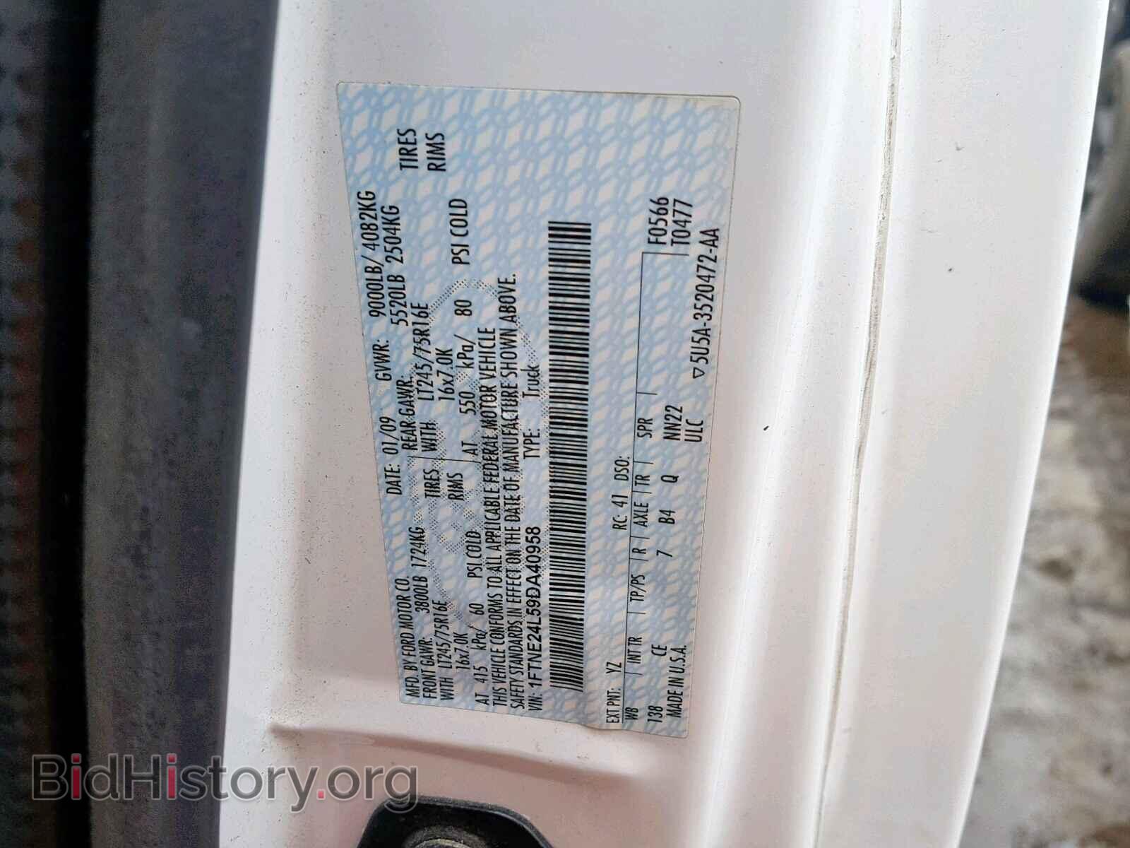 2009 FORD ECONOLINE - VIN: 1FTNE24L59DA40958 - Фото 10