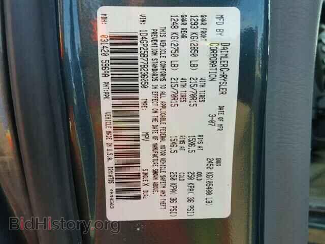 2007 DODGE CARAVAN - VIN: 1D4GP25B77B236050 - Фото 10