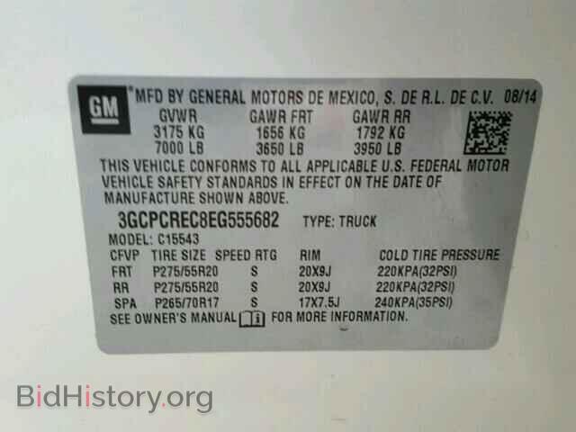 2014 CHEVROLET SILVERADO - VIN: 3GCPCREC8EG555682 - Фото 10
